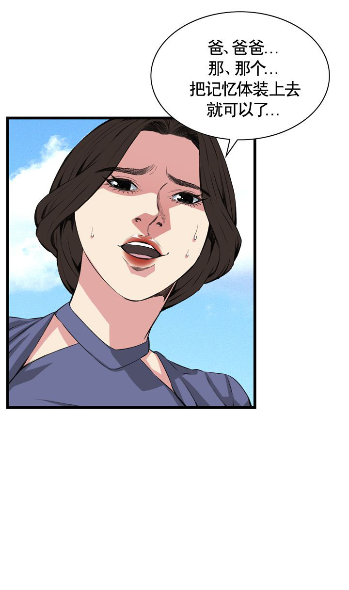 第66话0
