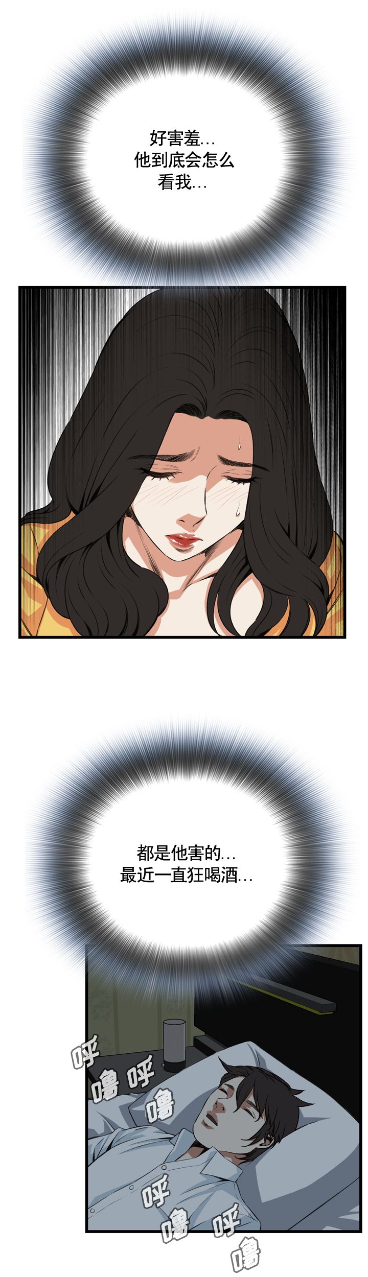 第61话0