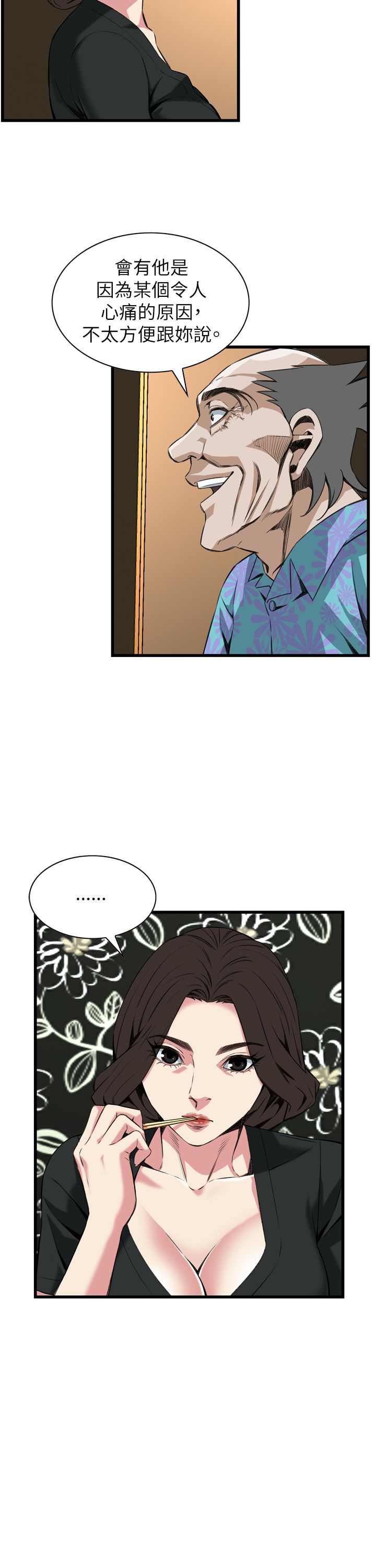 第108话2