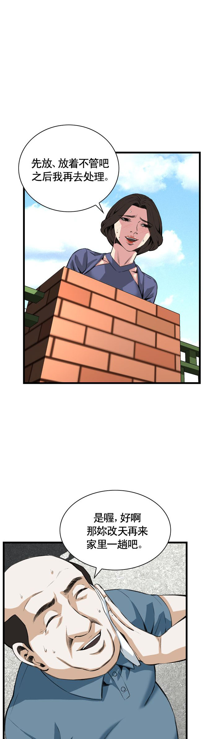 第66话1