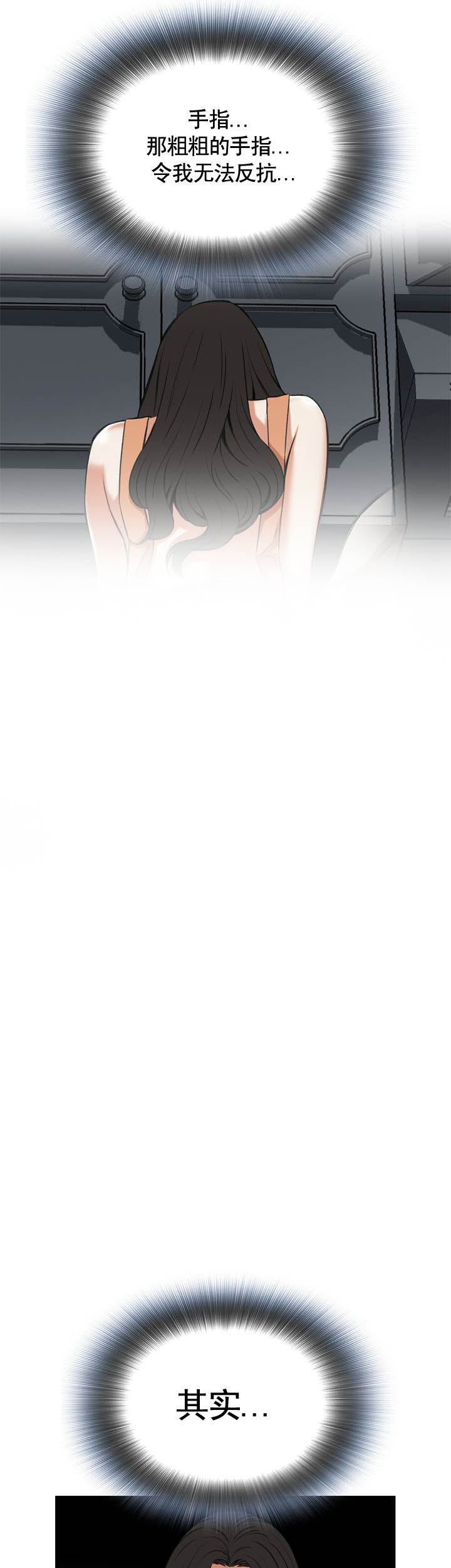 第80话3