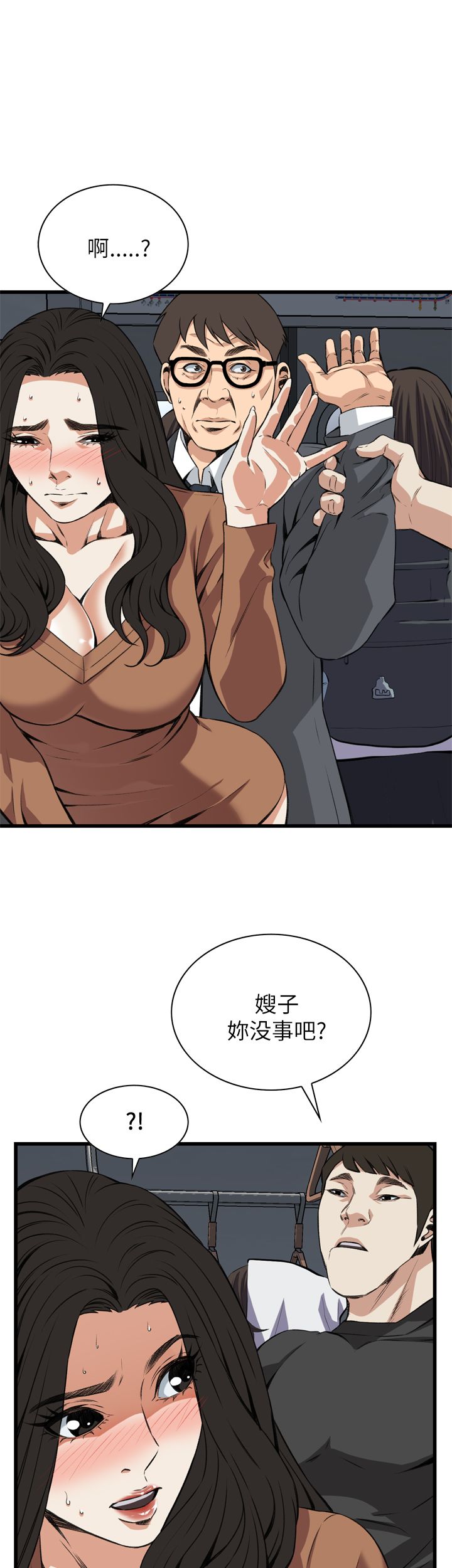第95话0