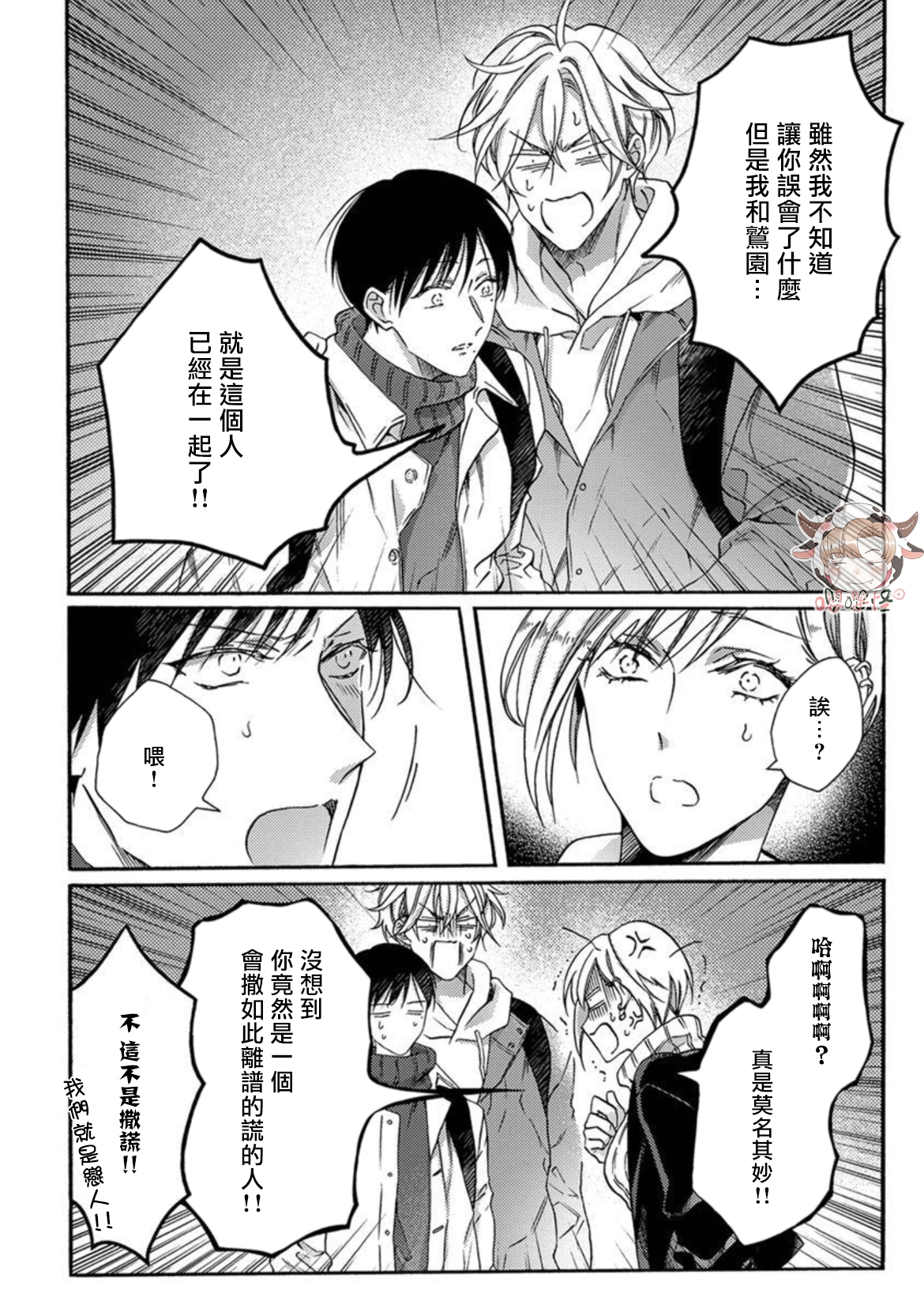 第09话1
