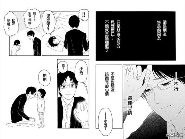 第16话4