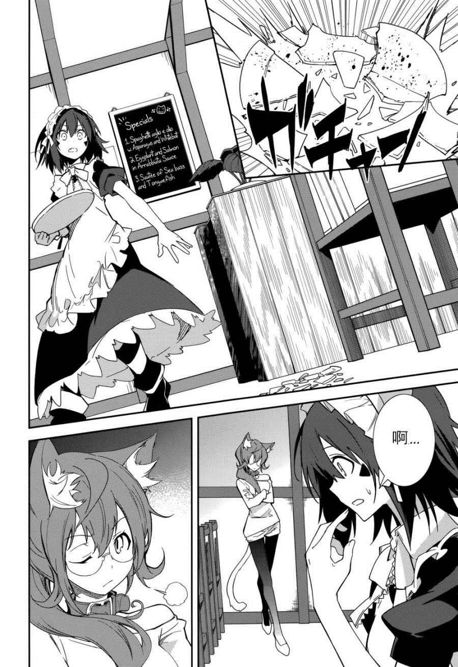 第85话3