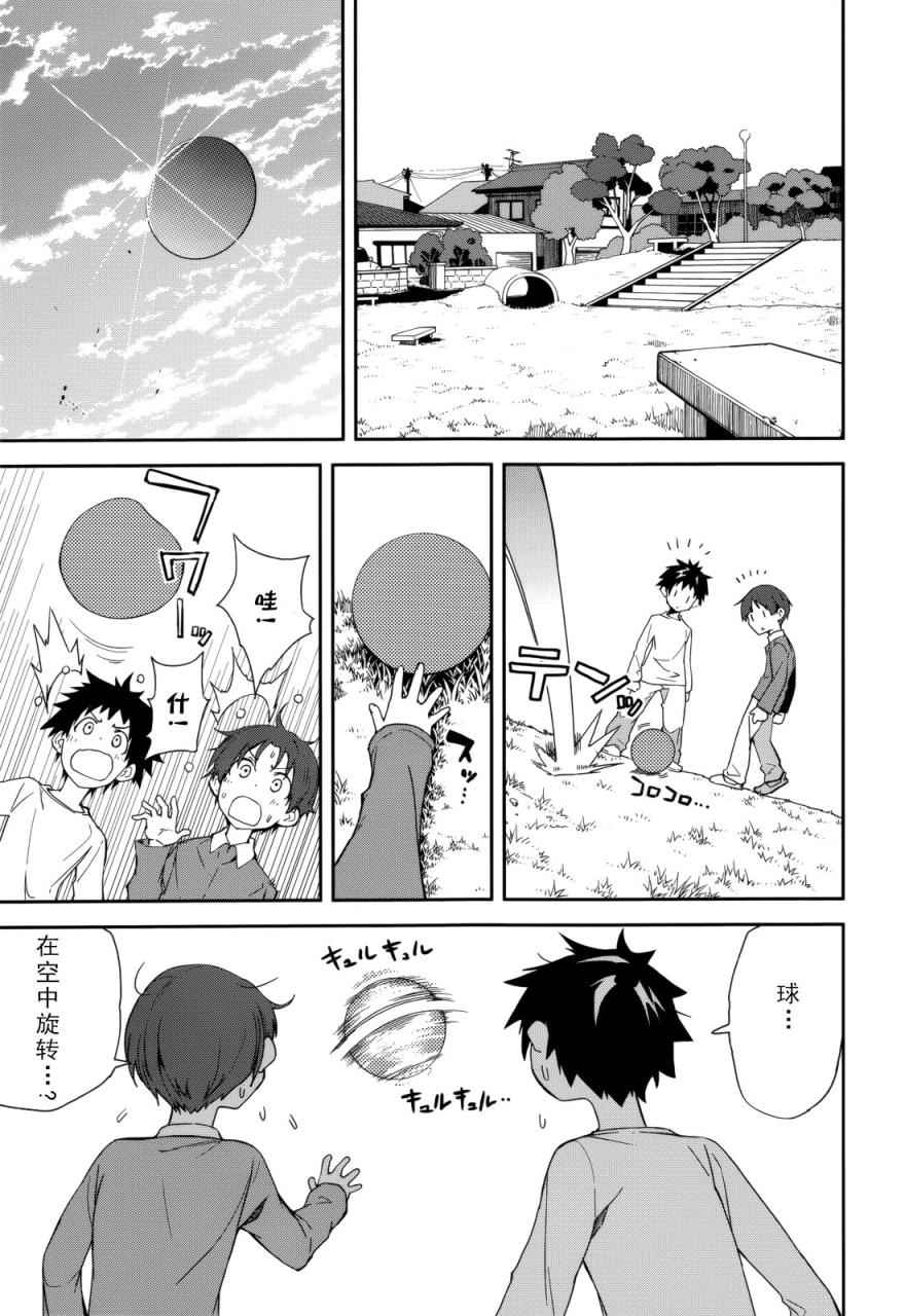 第85话0