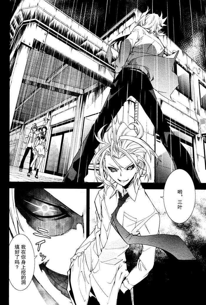 第46话3