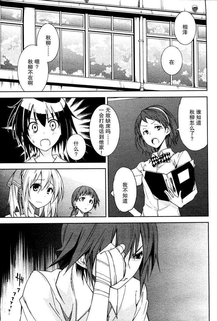 第46话2