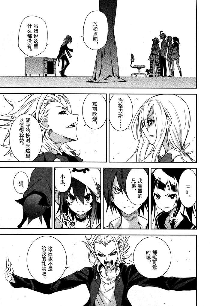 第51话2