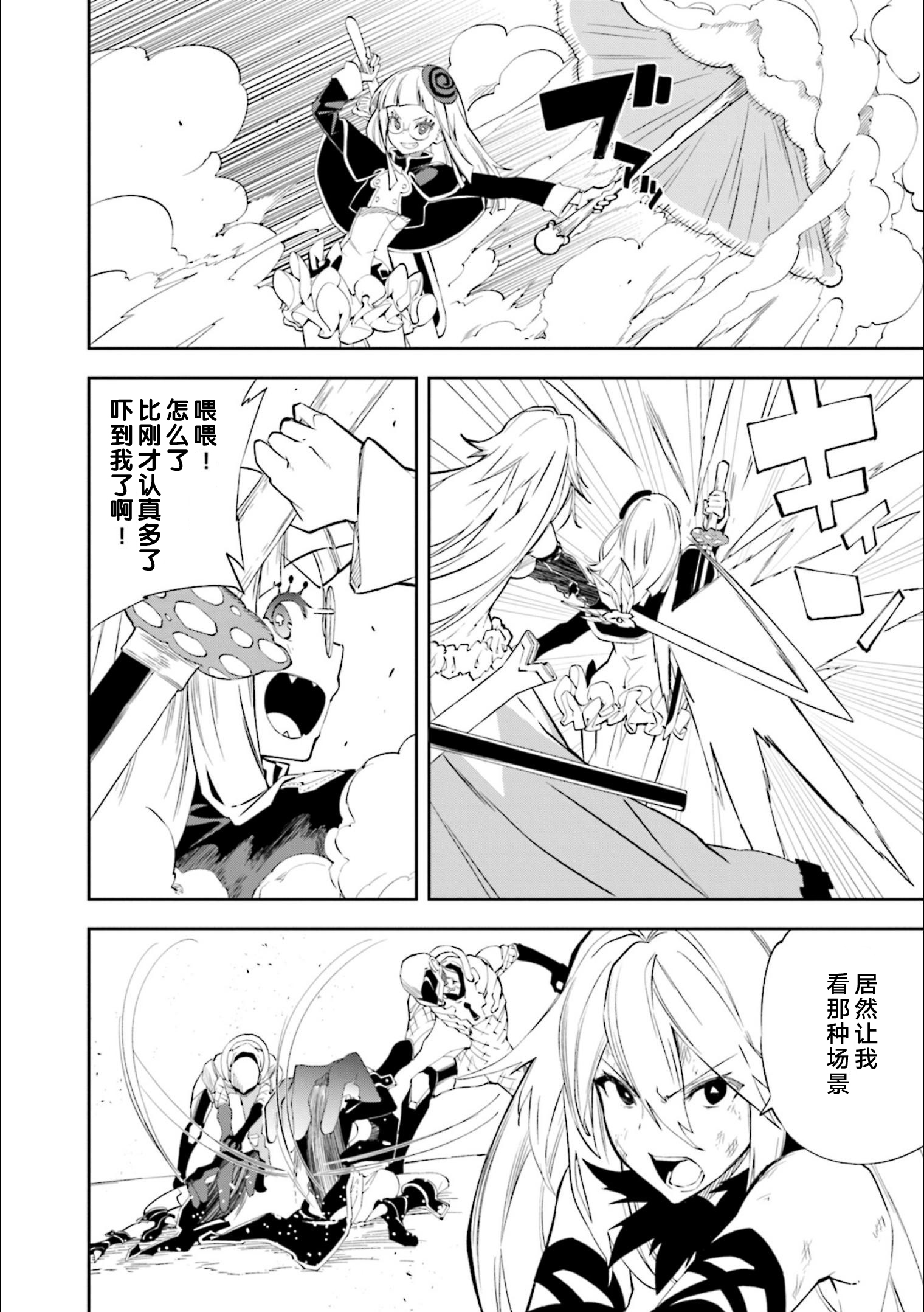 第130话决意的终点1