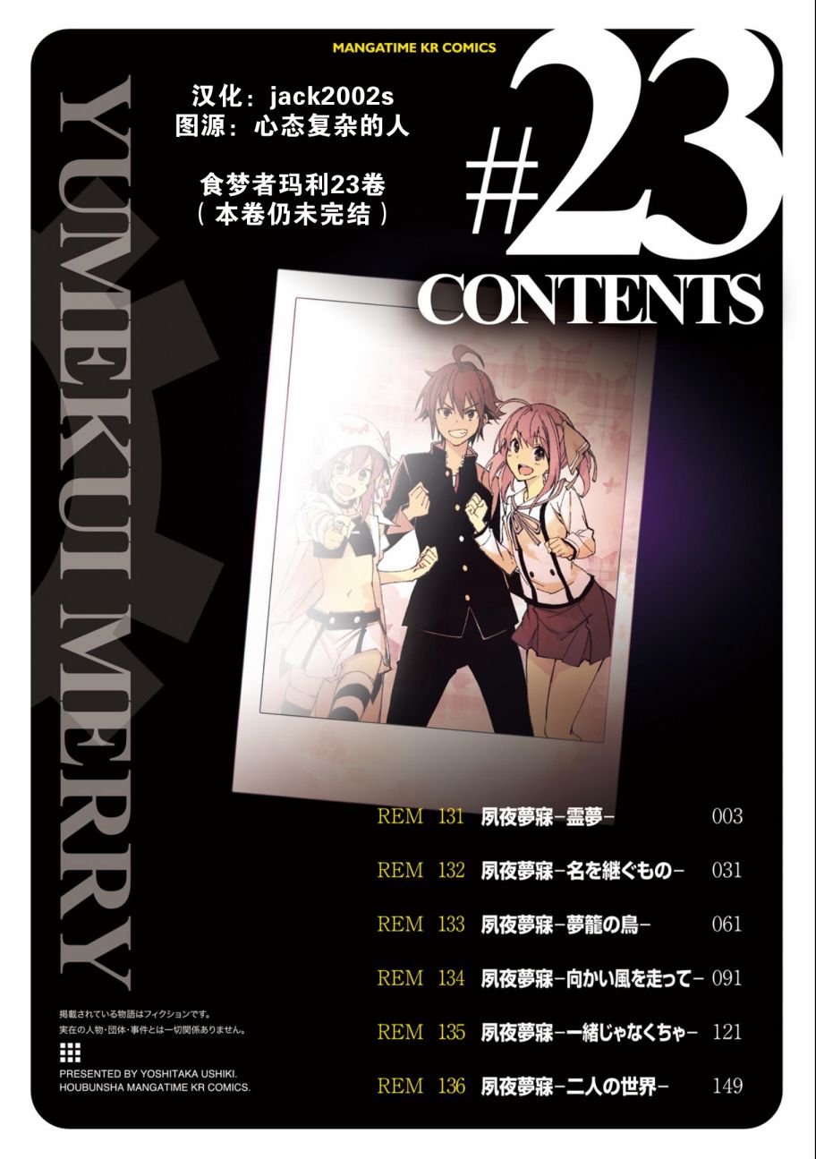 第131话2