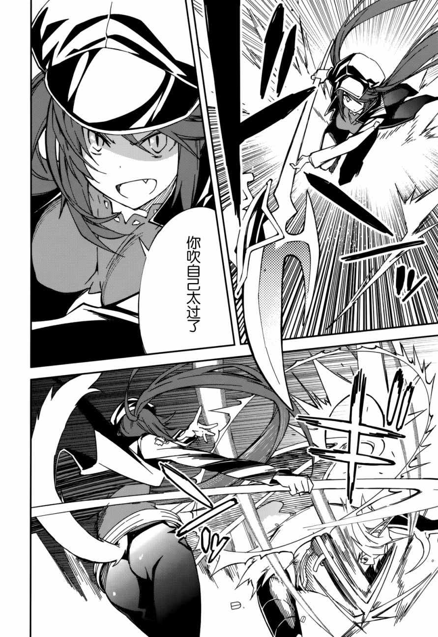 第91话1