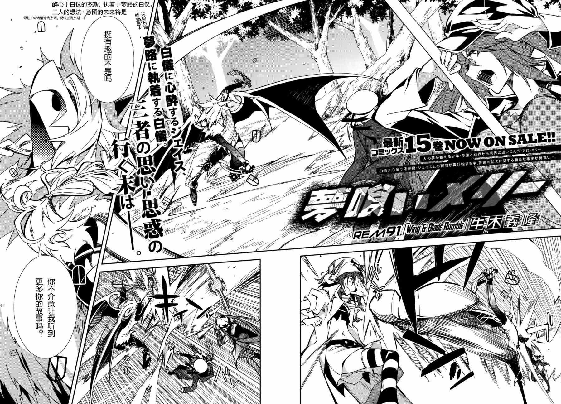 第91话0