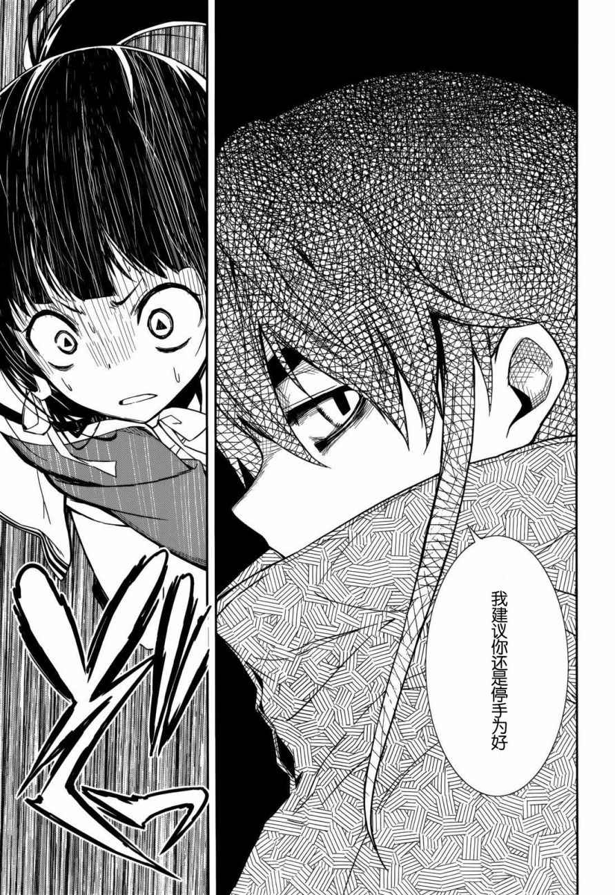 第90话2