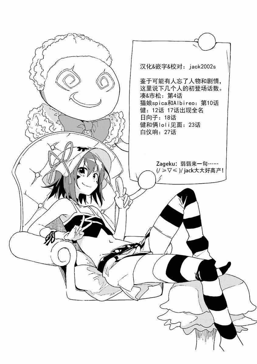 第81话0