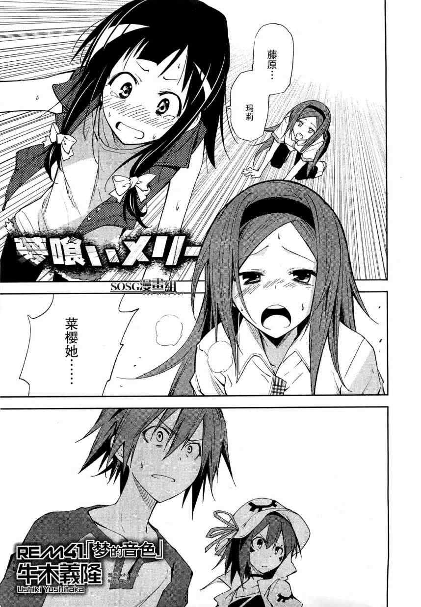 第41话0