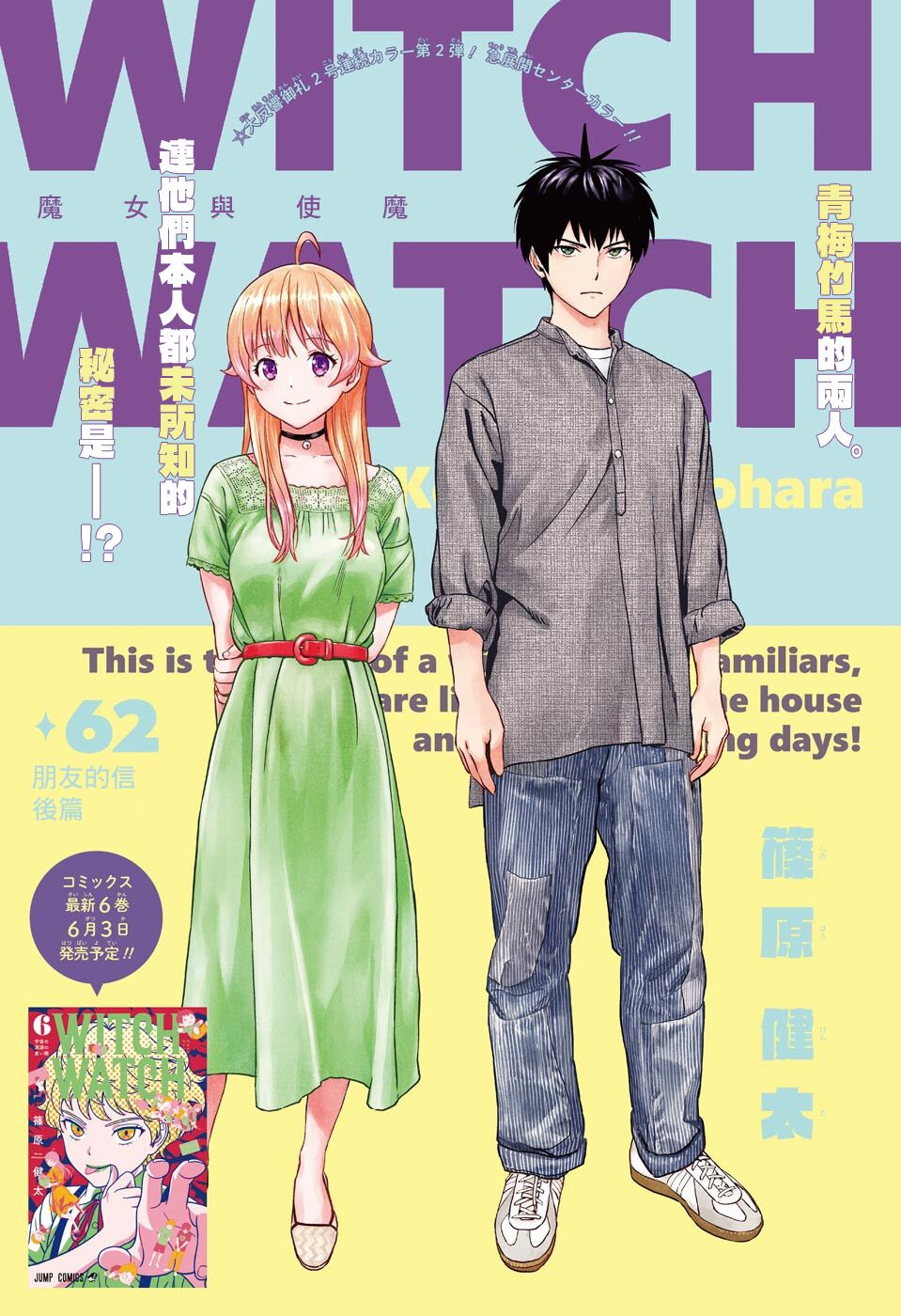 第62话0