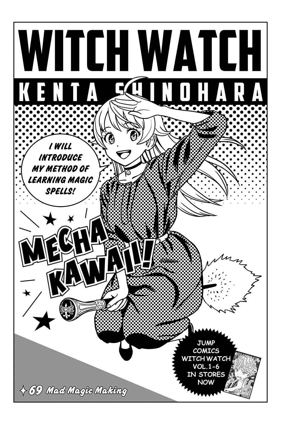 魔女与最后的客人动漫漫画,第69话1图