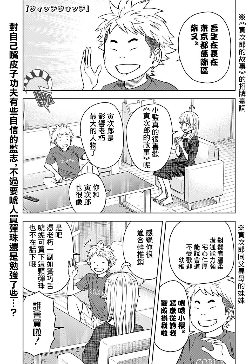 第64话0