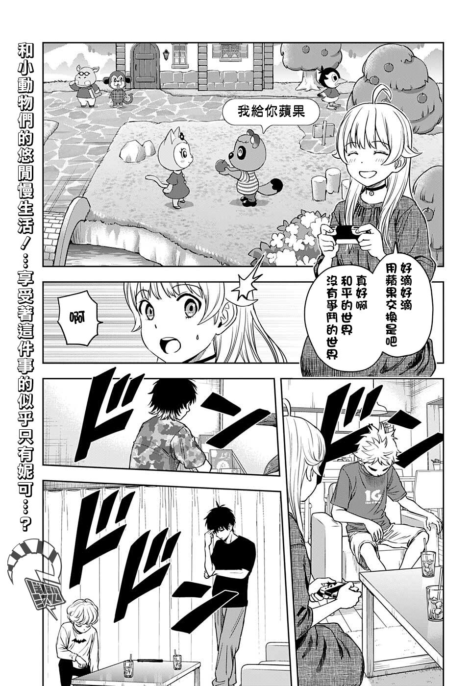 第68话0