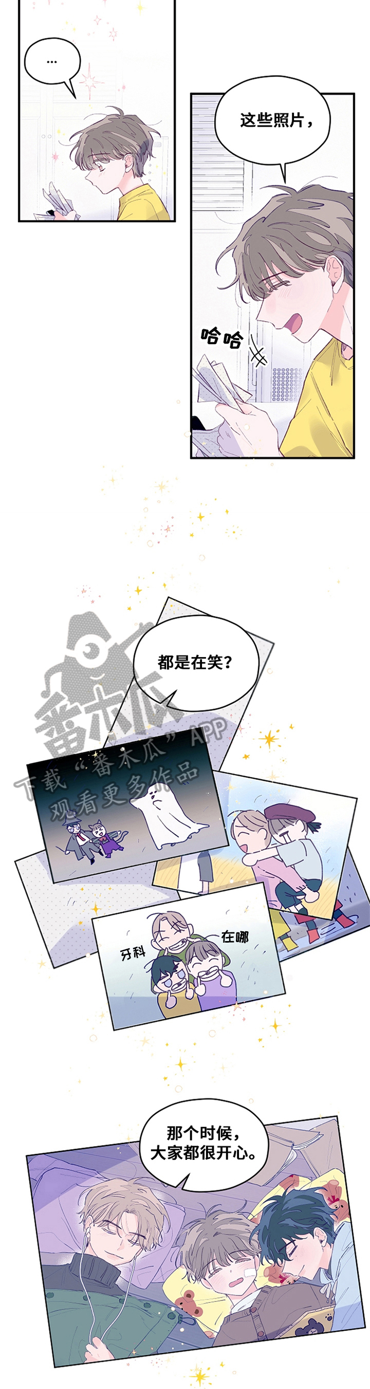 第28章：宠物的名字1