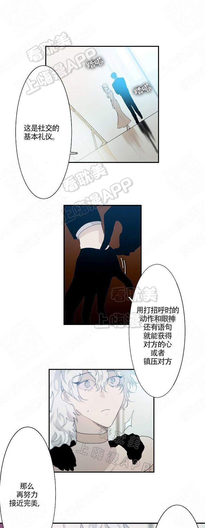 第4话0