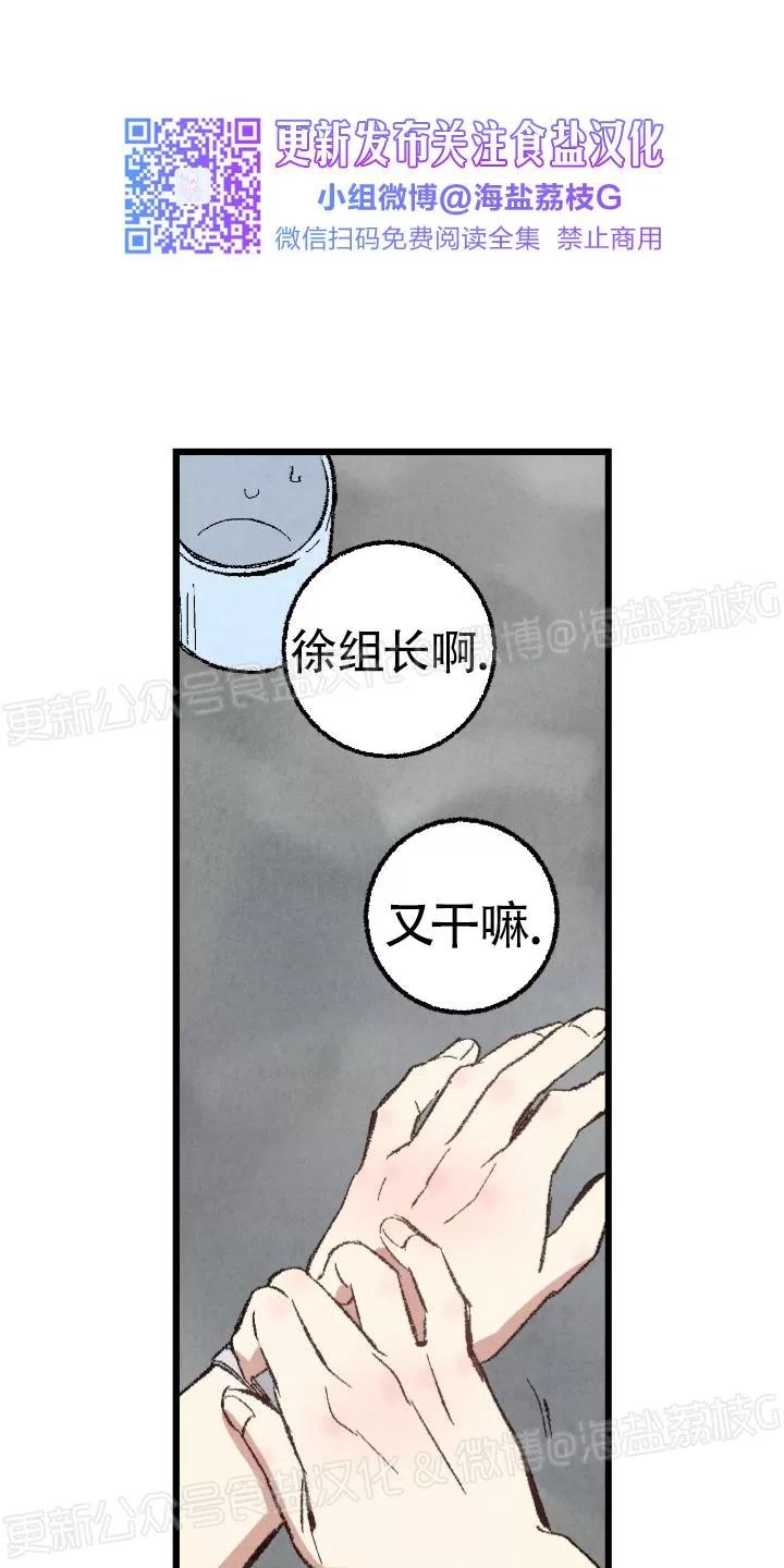 第37话4