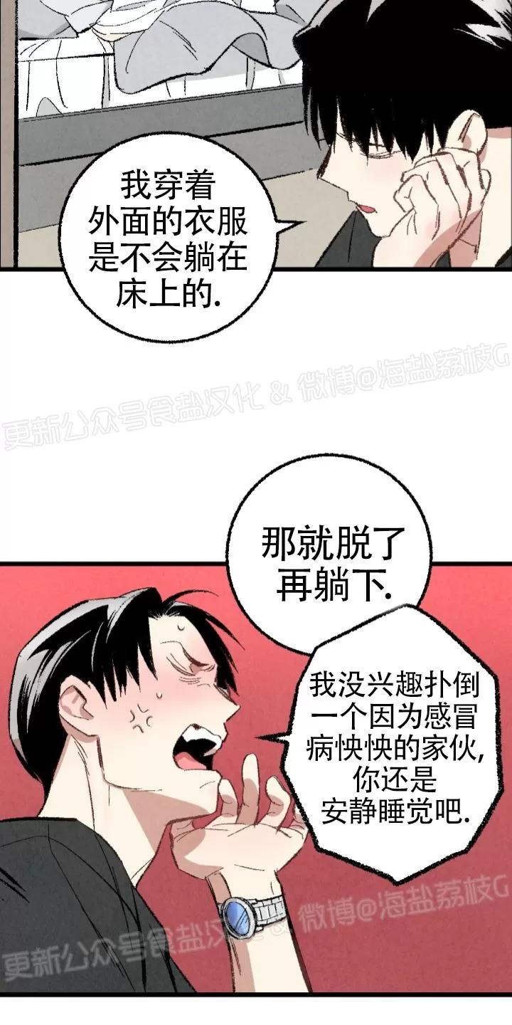 第37话3