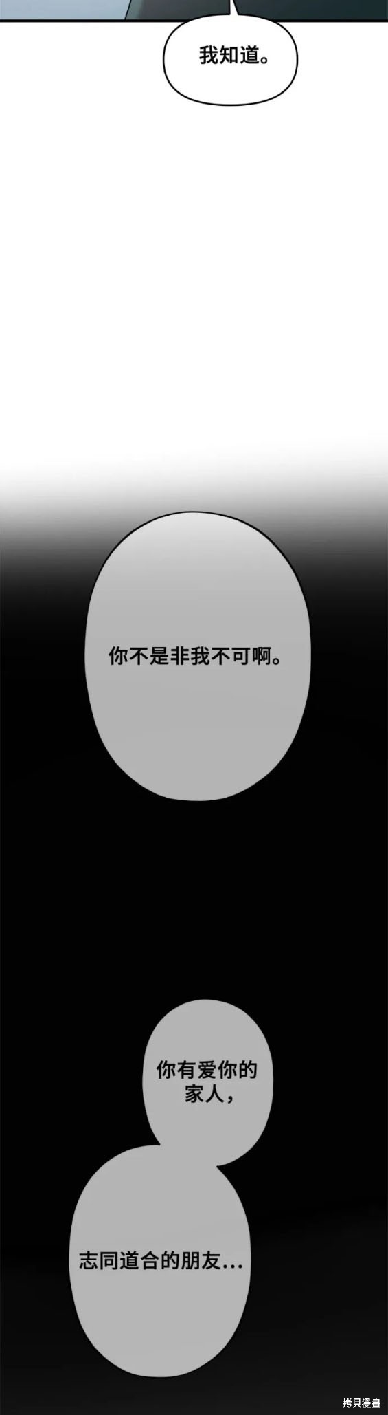 第96话0