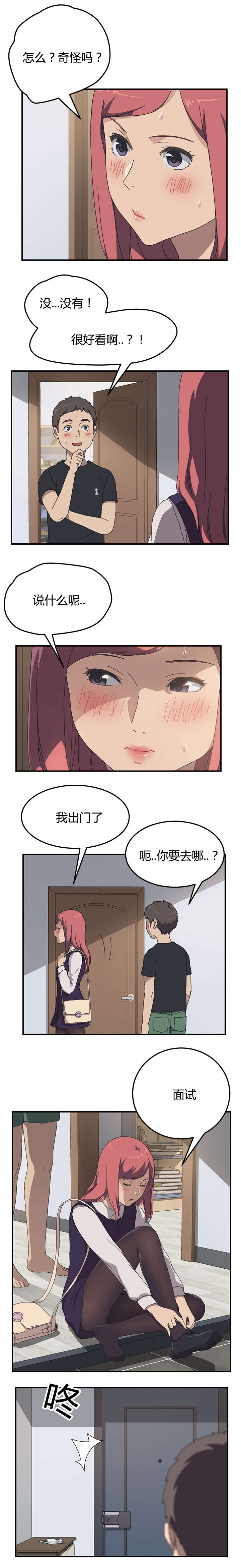 第20话2