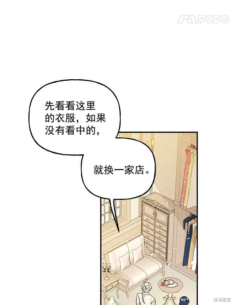 第42话3