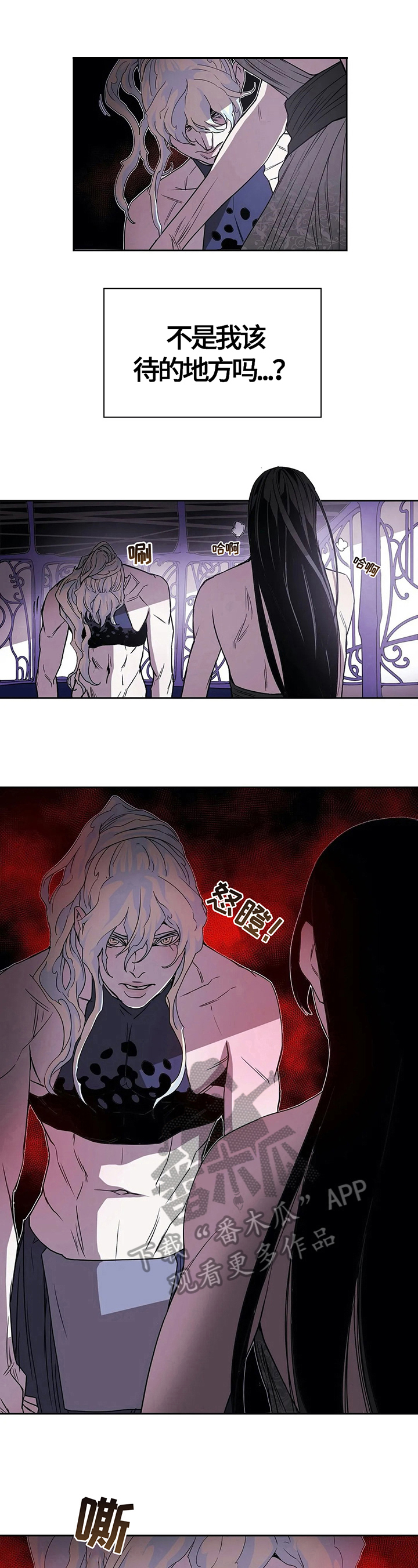 神的测验第一季漫画,第39章：阻止5图
