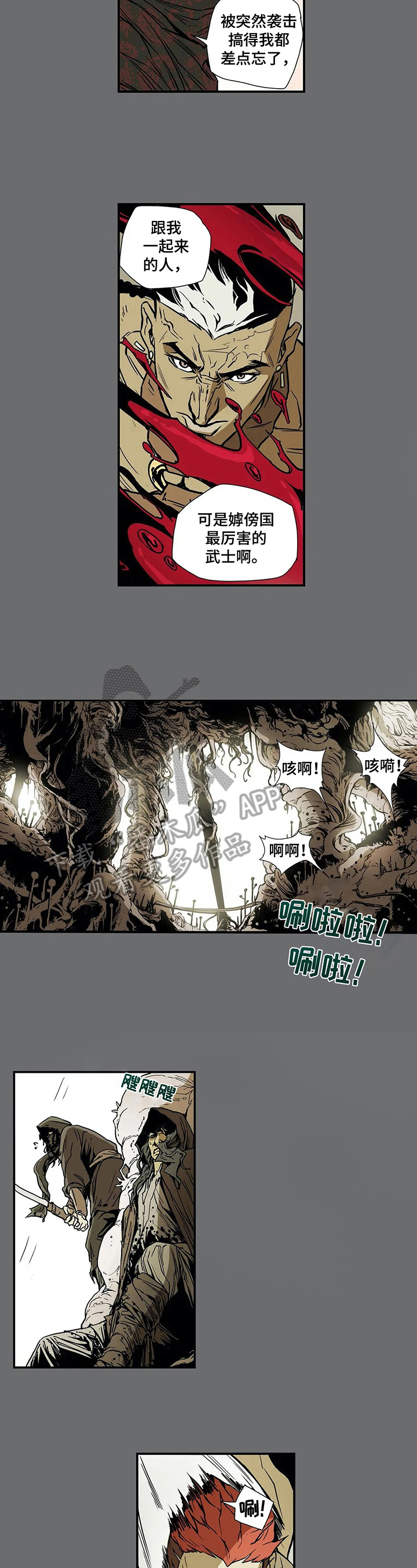 神的英文漫画,第10章：原因5图