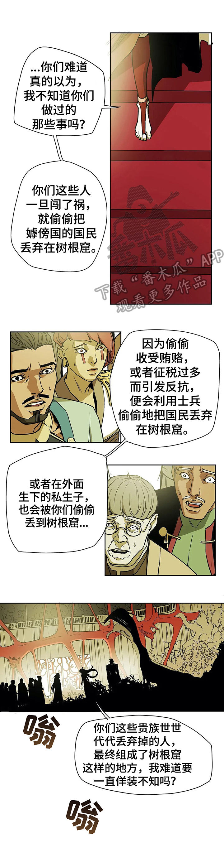 神的替身漫画最新版本更新时间漫画,第32章：反对1图