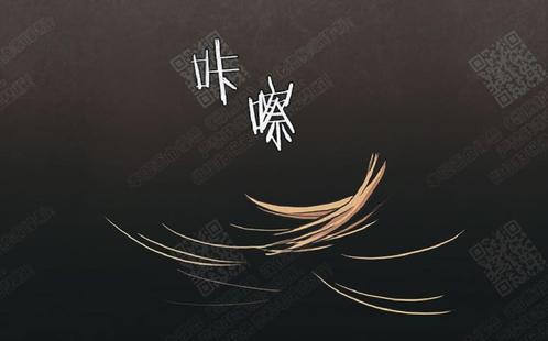 白痴原唱漫画,第28话完结2图