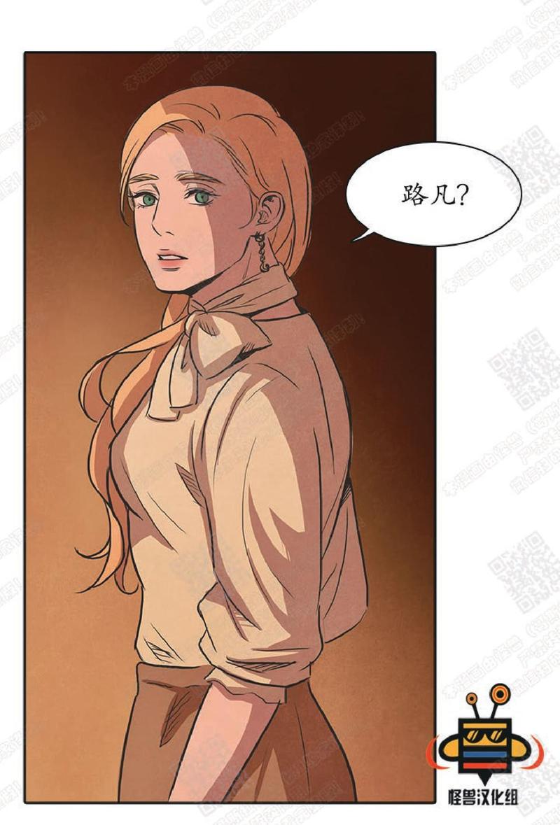 白痴 idioterne漫画,第22话2图