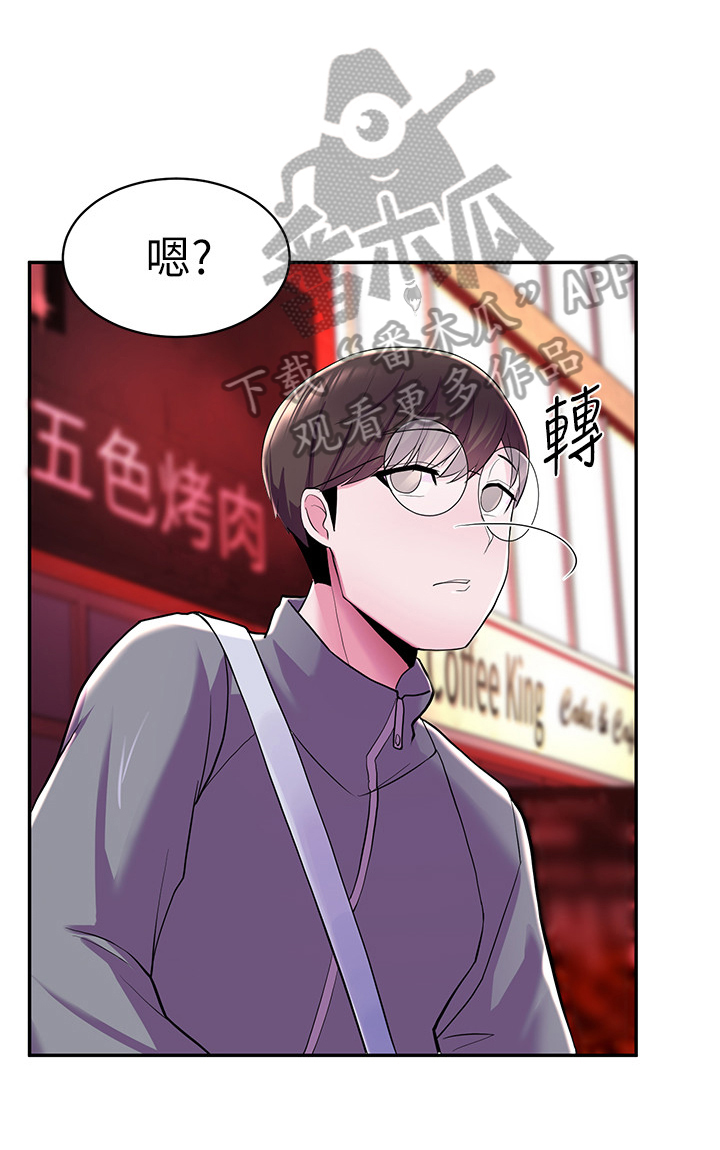 第23章：嘲笑4