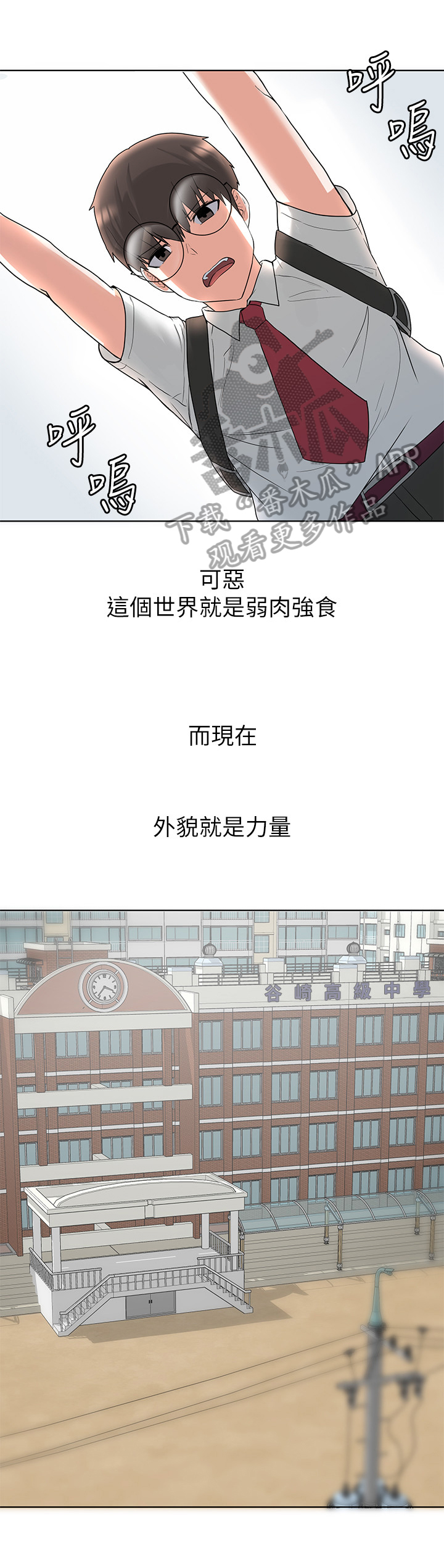 第12章：坏消息2