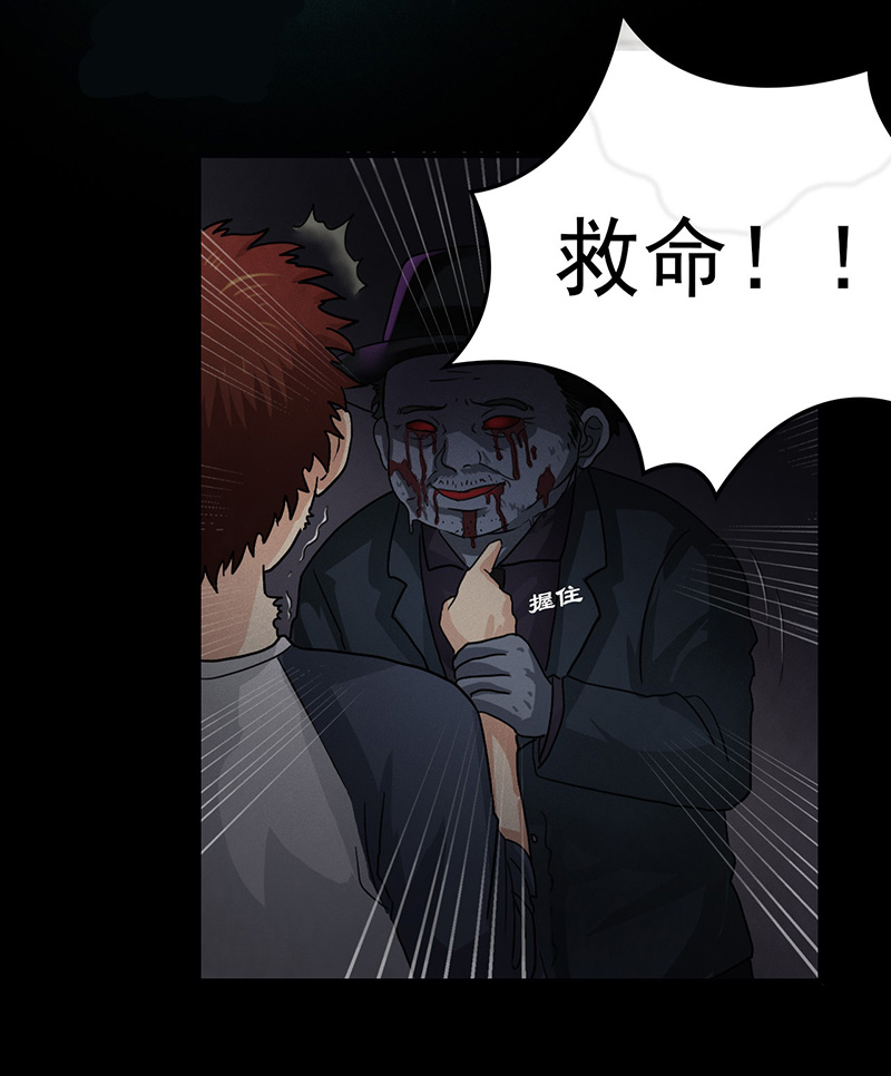 青山尸妻小说全文阅读漫画,第6章：我有未婚妻了？3图