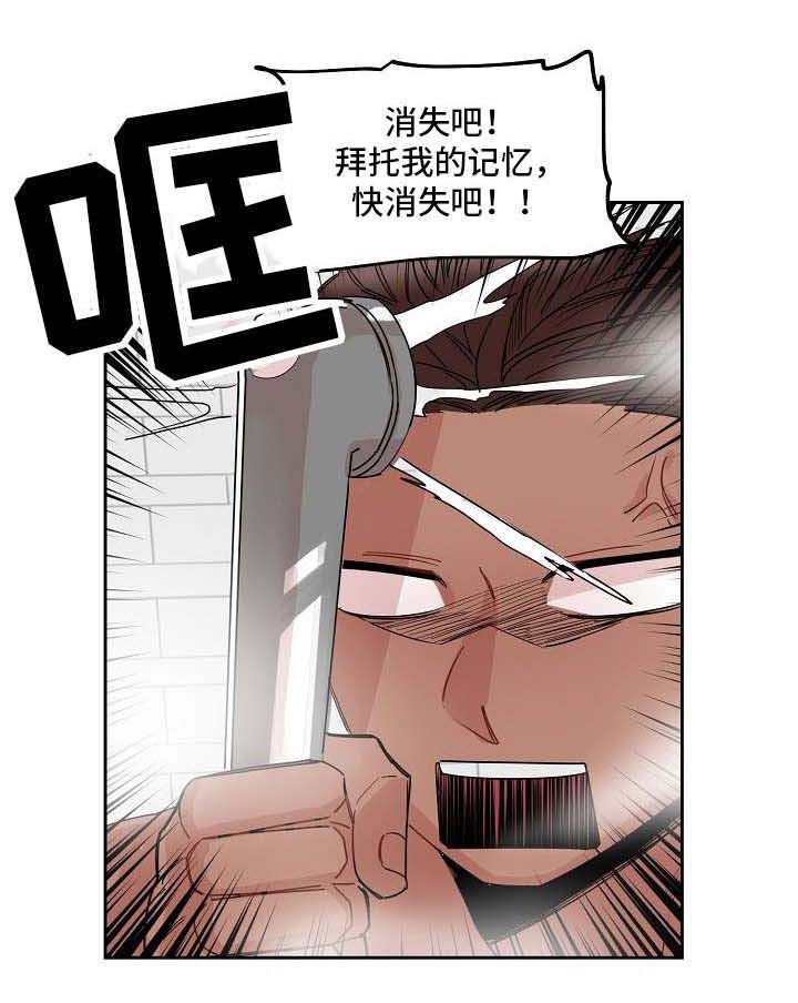 第18章：安慰3