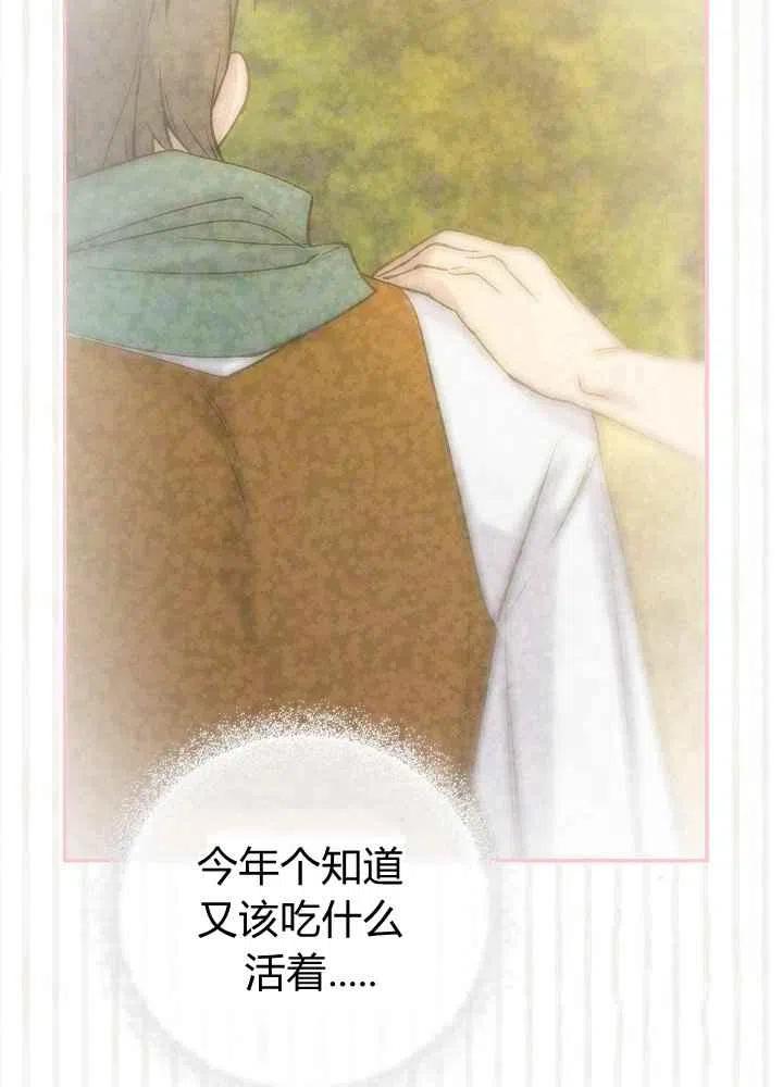 第52话4