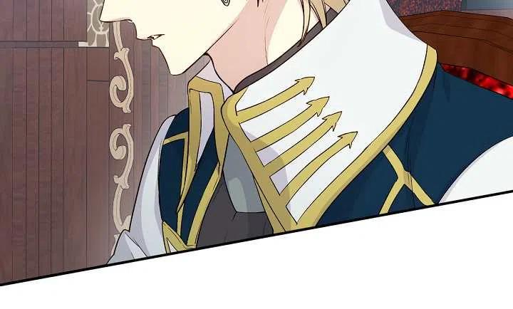 完美女仆玛利亚漫画,第37话5图