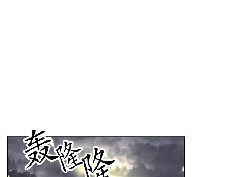 死神恋人的红线合集漫画,第36话 离开黑暗世界3图