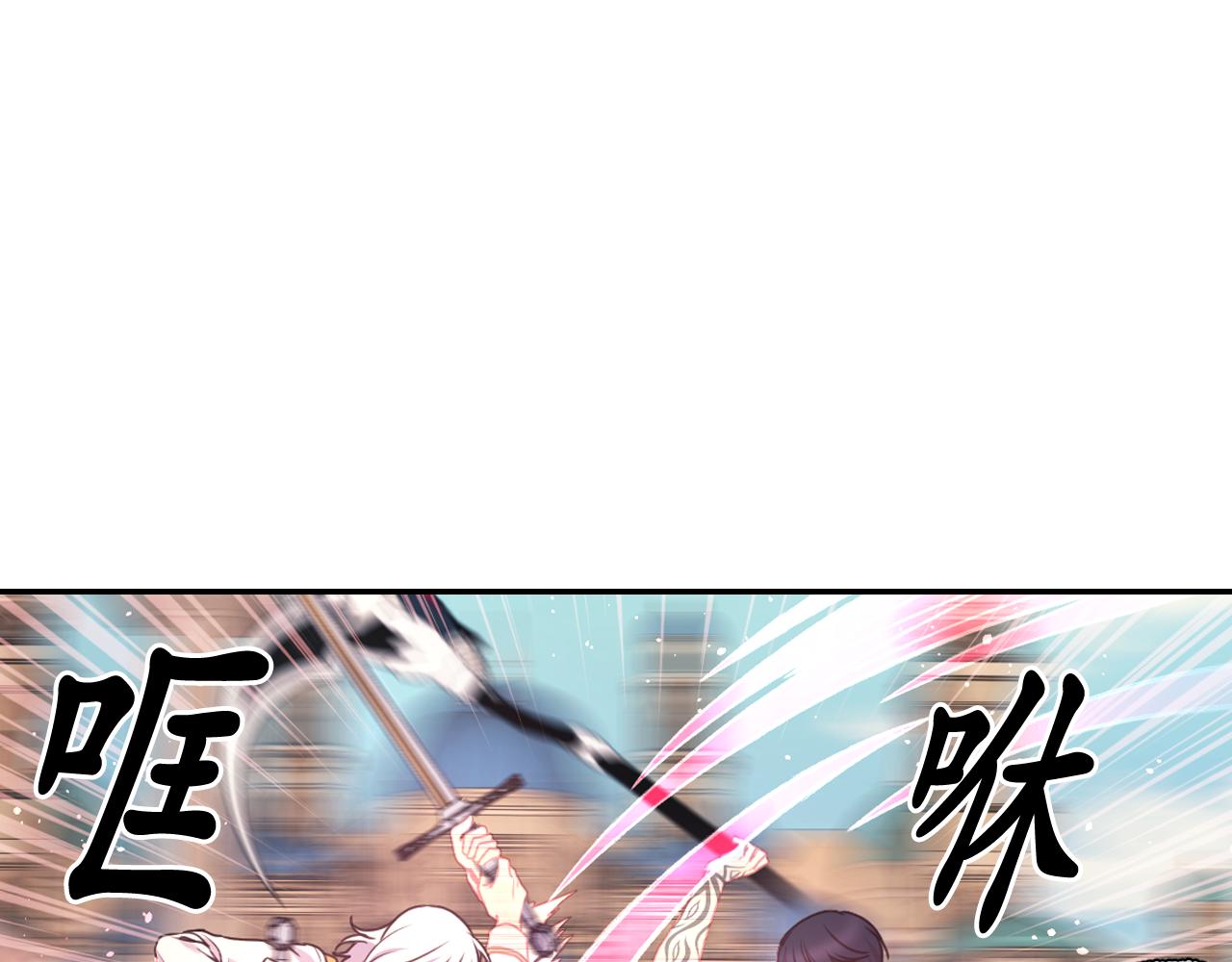 死神恋人的红线漫画免费第七集漫画,第49话 被抢走了5图