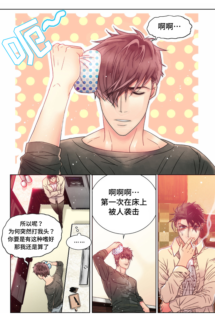 第4章：先培养感情3