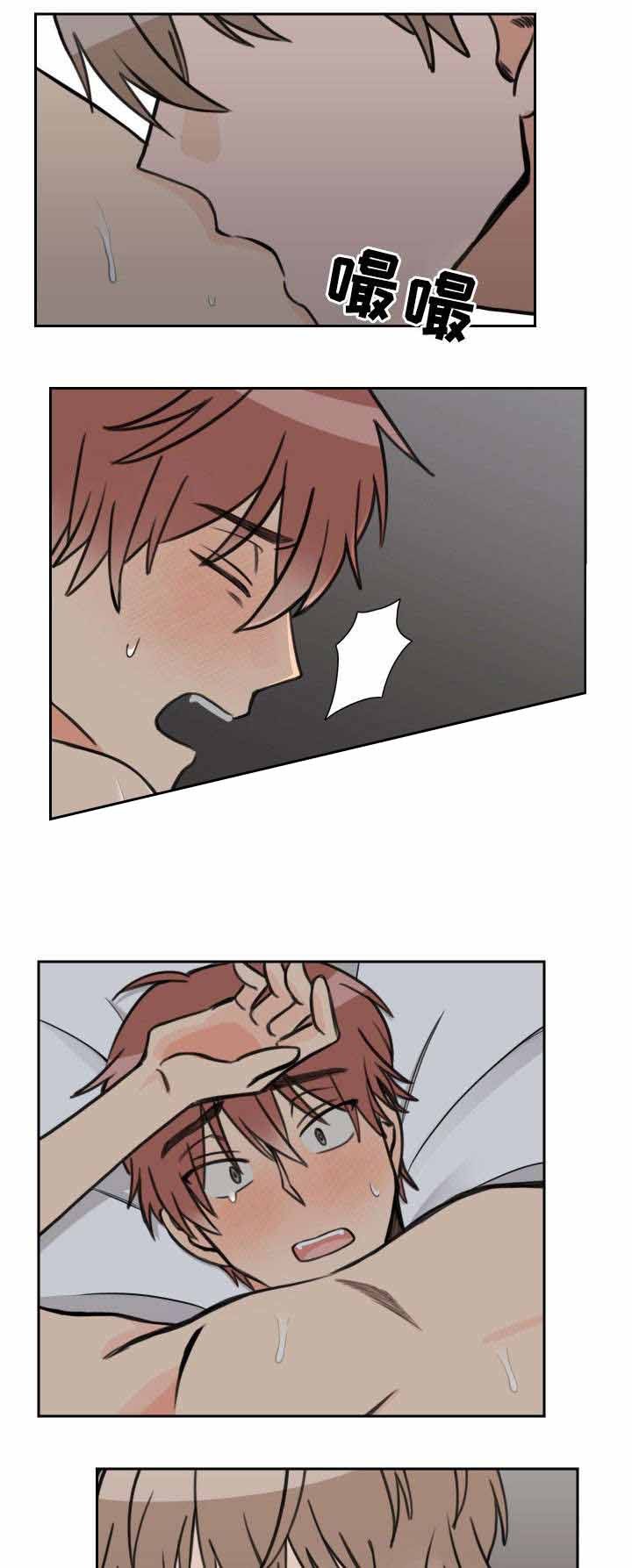 白月光他马甲掉了笔趣阁漫画,第34话1图