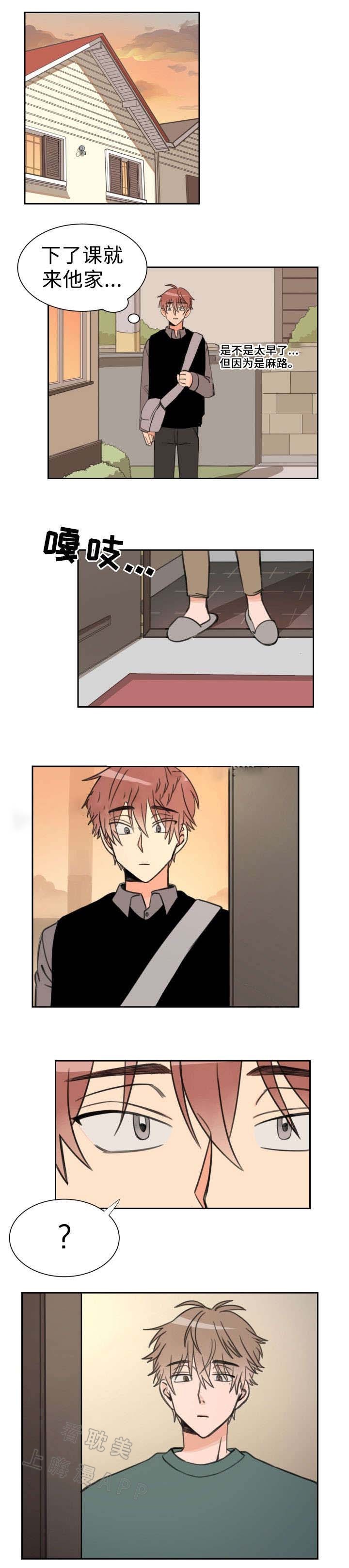 白月光他爱上替身了小说裴夙月漫画,第21话4图