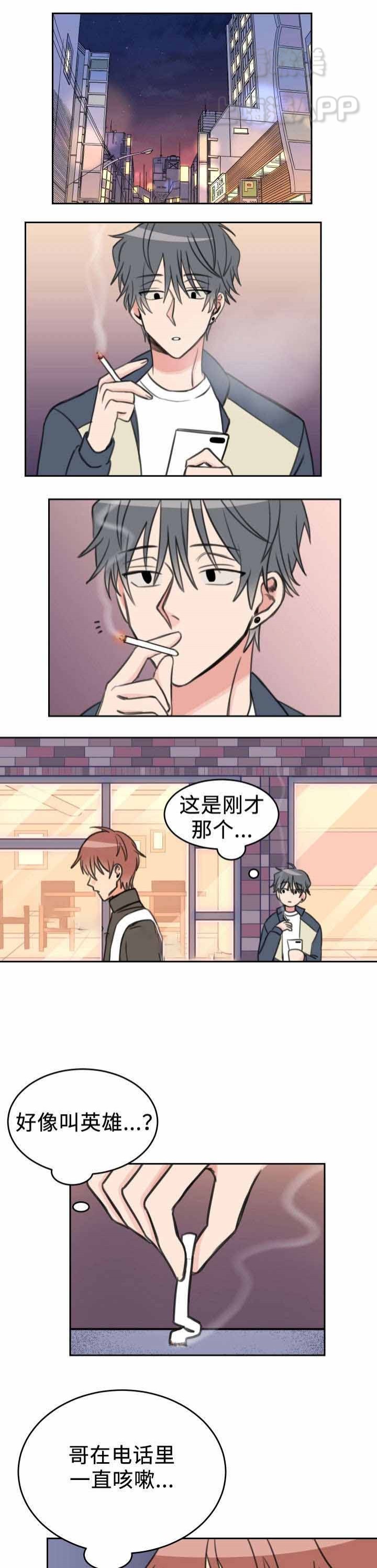 第27话3