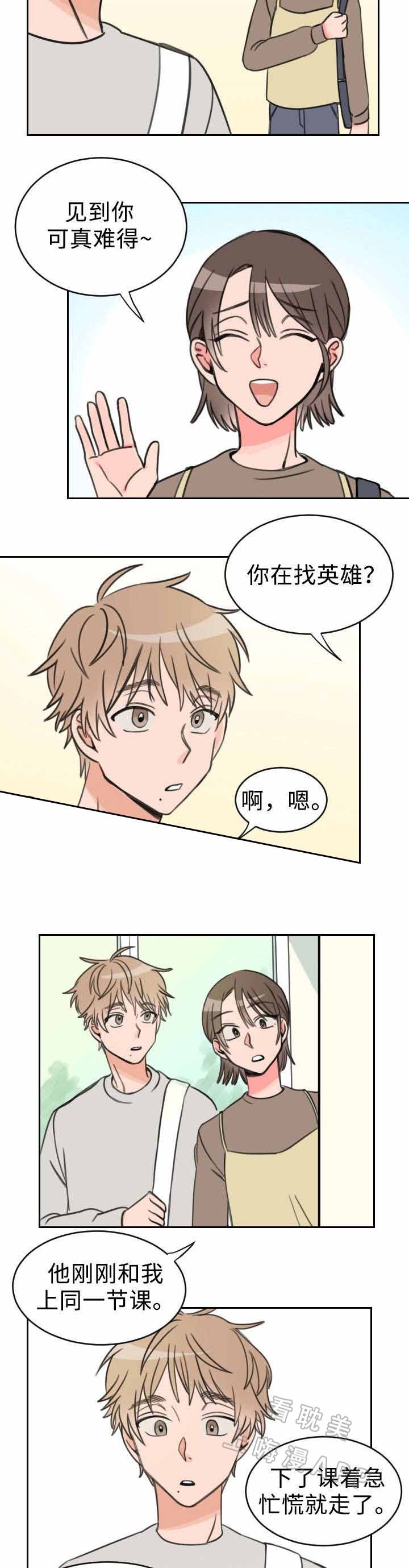 第25话1