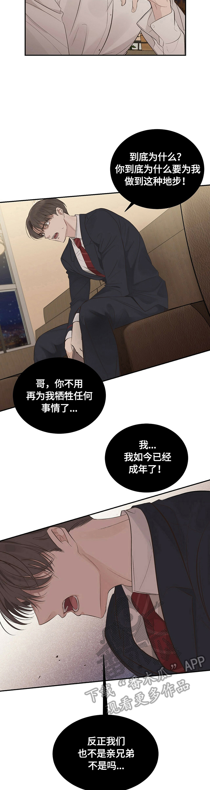 第20章：【第三部分】确认一下4